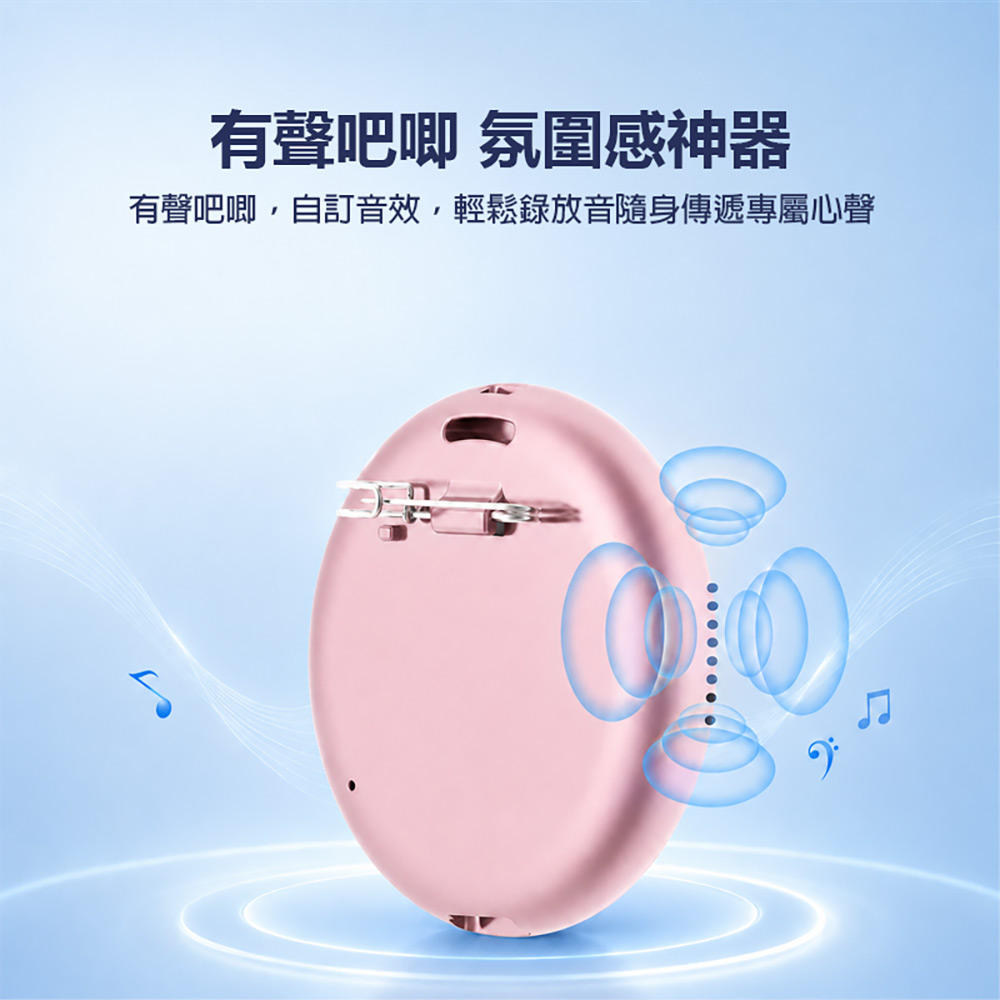 GK-E01 AI吧唧迷你顯示屏(動態胸章 動漫追星 粉絲應援 1.7吋螢幕 同聲傳譯 ChatGpt DeepSeek 豆包)